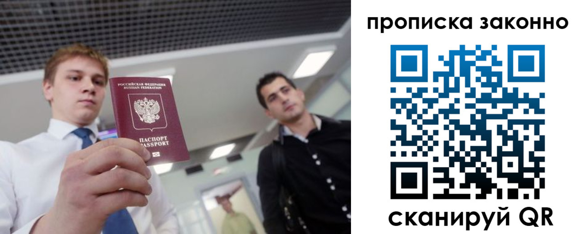 регистрация для дет. сада в Надыме